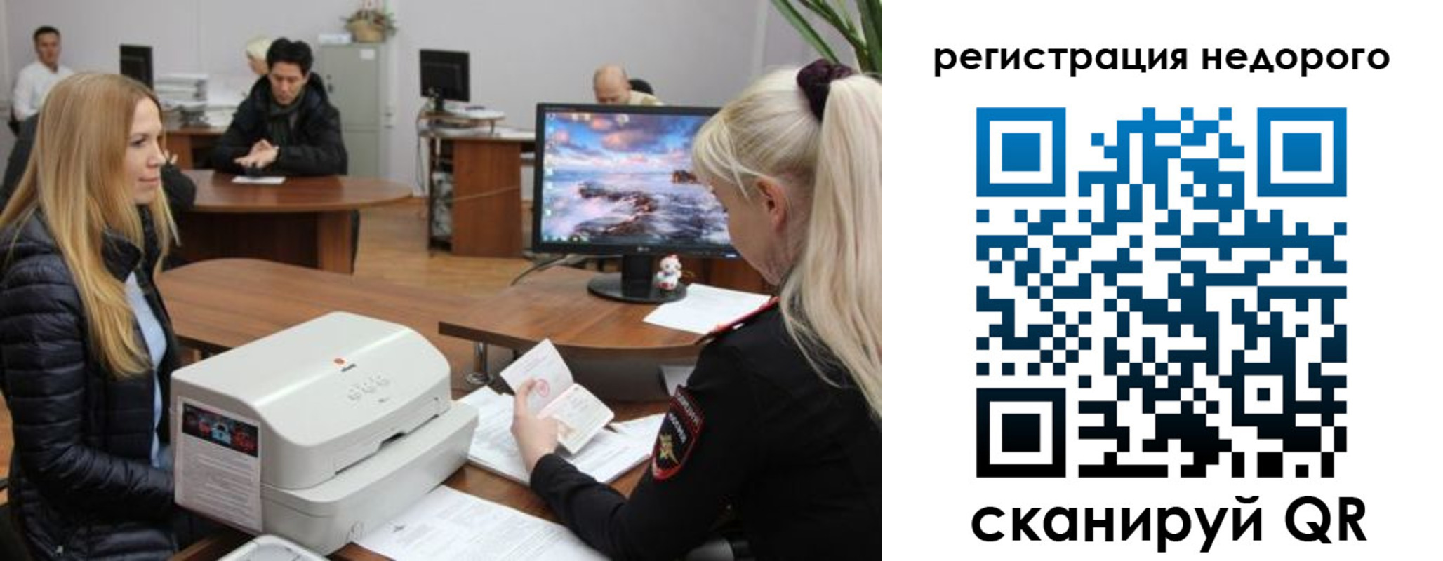 прописка законно в Цивильске